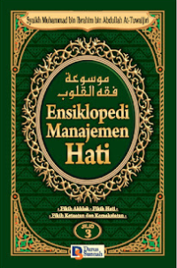 Image of Ensiklopedi Manajemen Hati Jilid 3